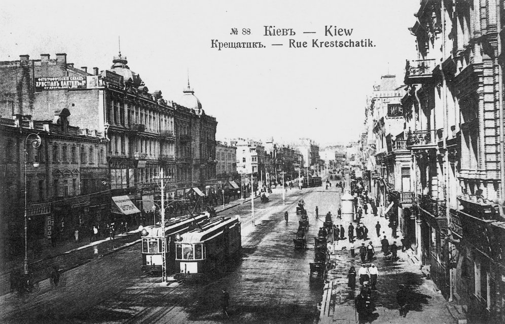 Улицы старого Киева
